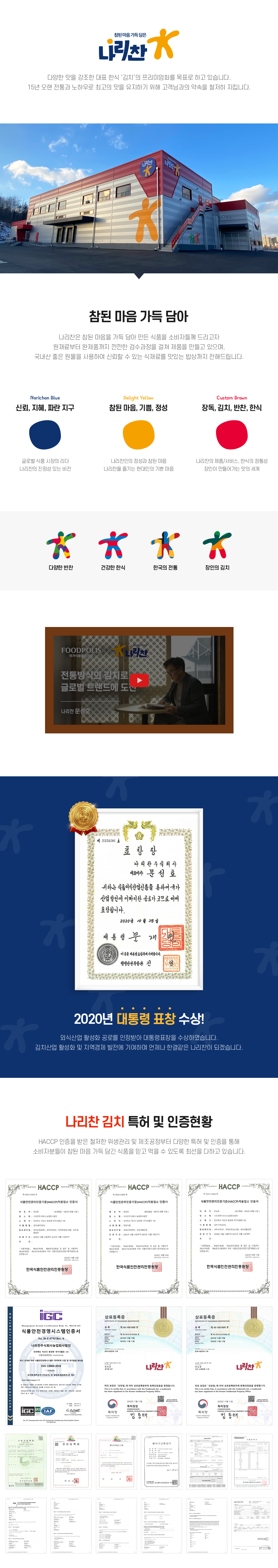 상세페이지_포기김치 1.png